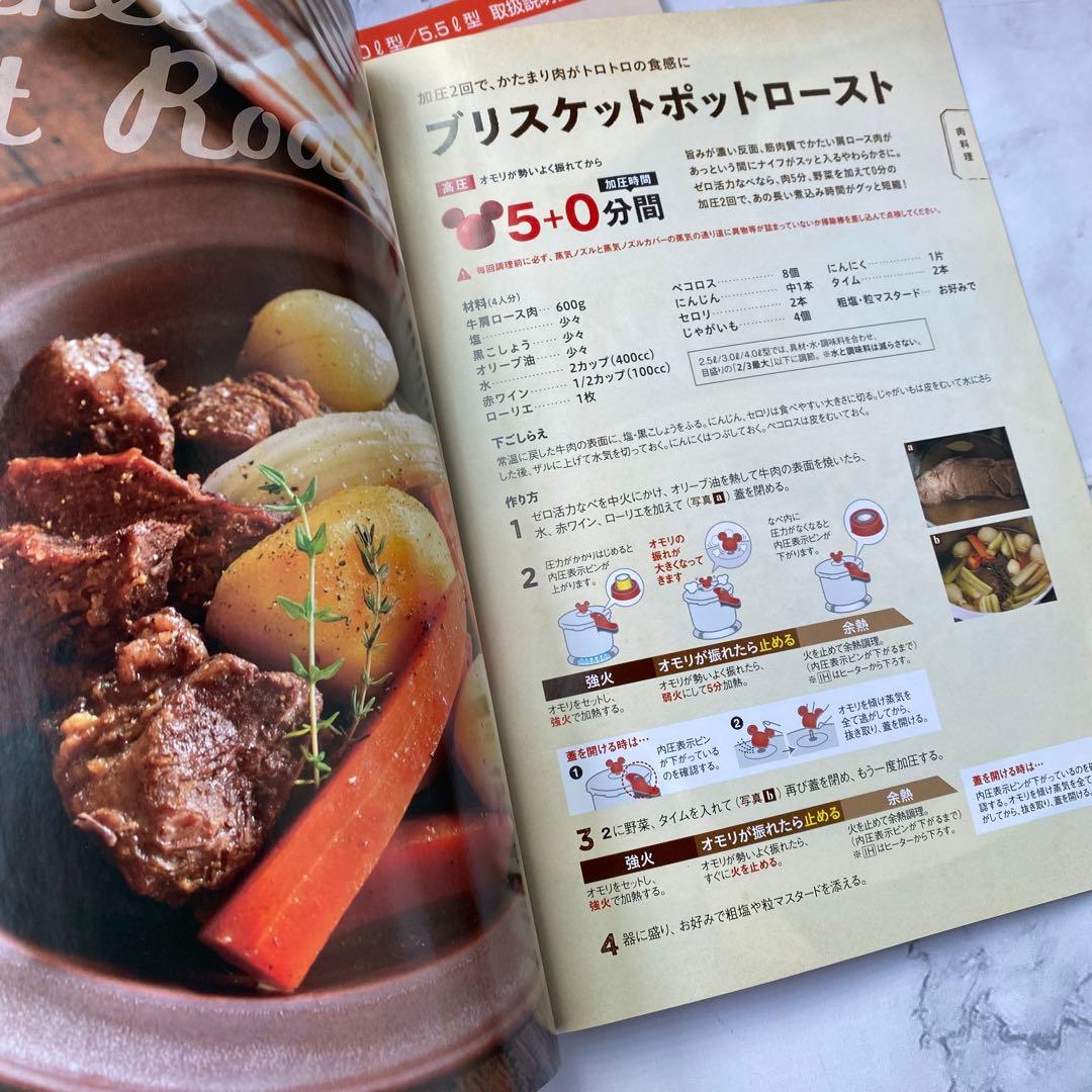 ◆新品未使用◎アサヒ軽金属　活力なべ　ミッキーマウス　M 3.0L 豪華セット