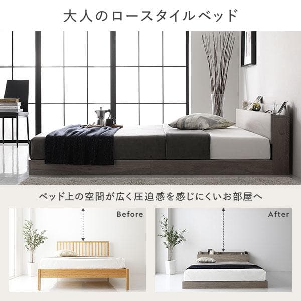 ベッド シングル ベッドフレームのみ シャビーオーク 宮付 すのこベッド