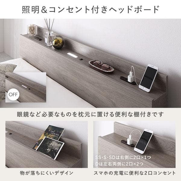 ベッド シングル ベッドフレームのみ シャビーオーク 宮付 すのこベッド