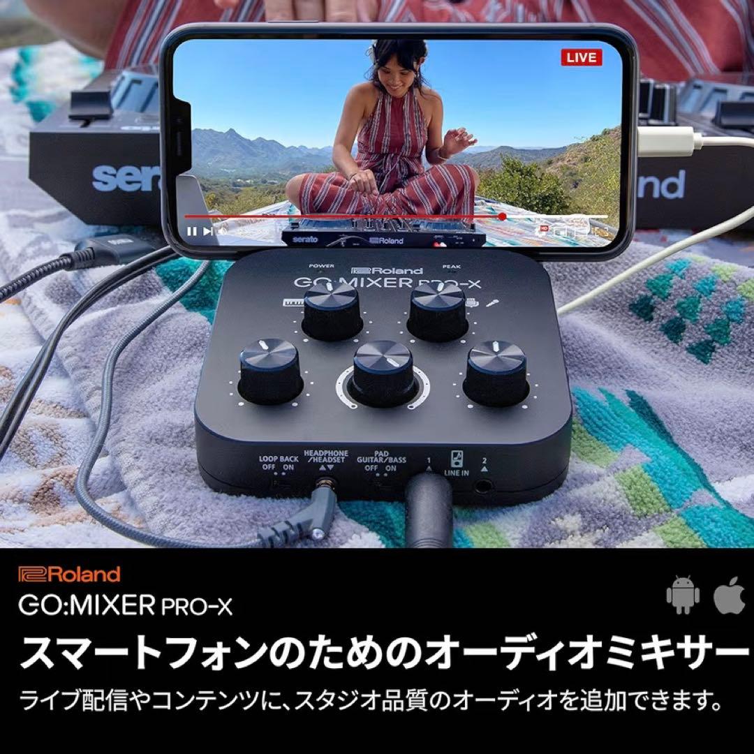 Roland GO:MIXER PRO-X オーディオミキサー