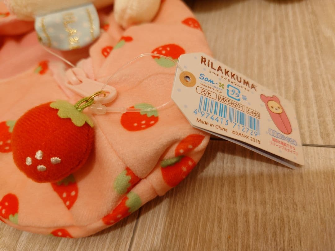 コリラックマじつはきぐるみなんですよ いちご柄 ぬいぐるみ L号