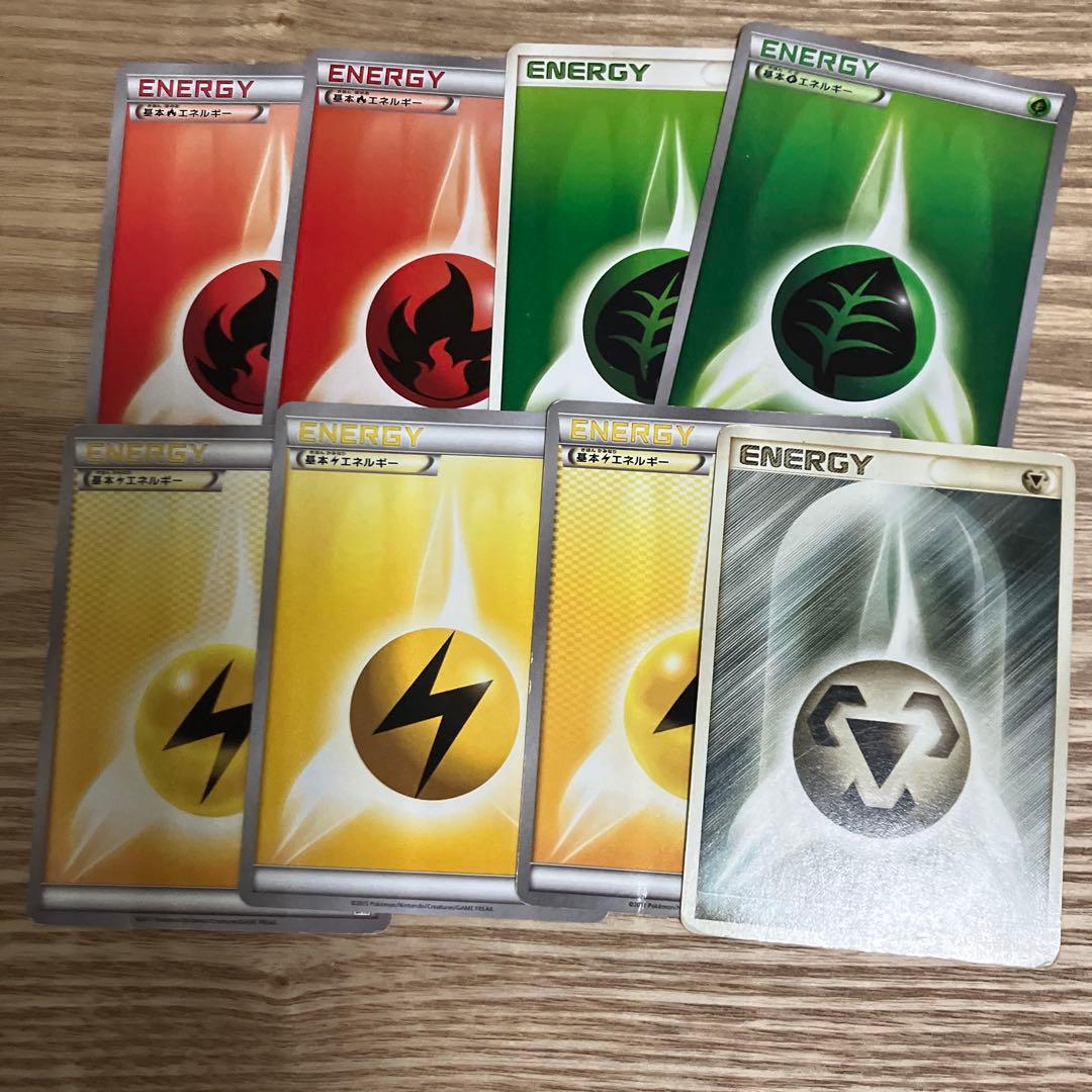ポケモンカード エネルギー8セット まとめ売り - メルカリ