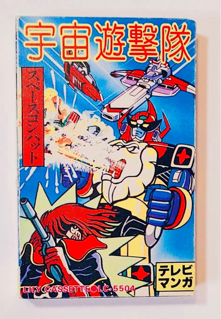 1980年製カセットテープ主題歌ダイターン宇宙戦艦ヤマト昭和レトロ