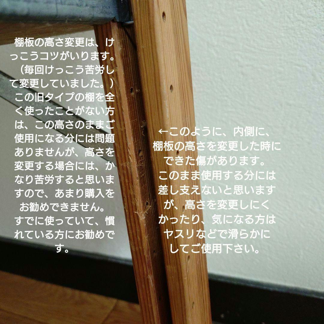 【ご予約品】廃盤希少 無印良品 パイン材ユニット棚・旧タイプ