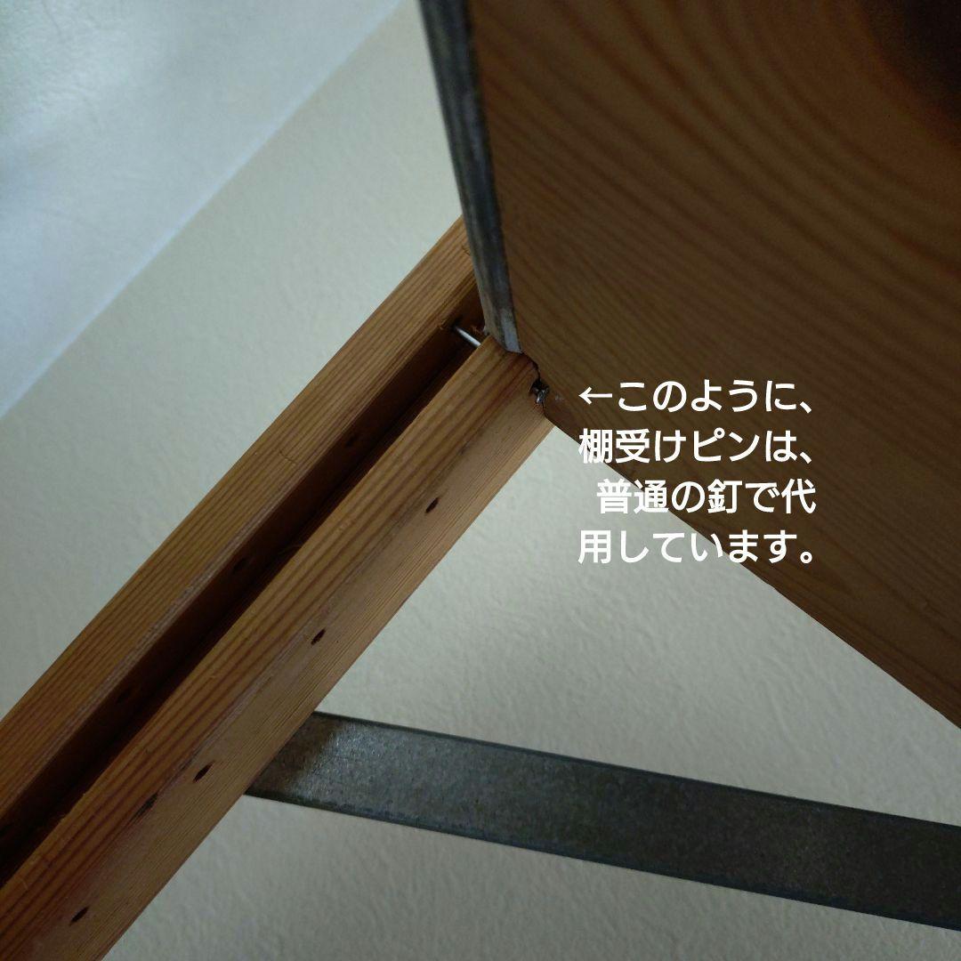 【ご予約品】廃盤希少 無印良品 パイン材ユニット棚・旧タイプ