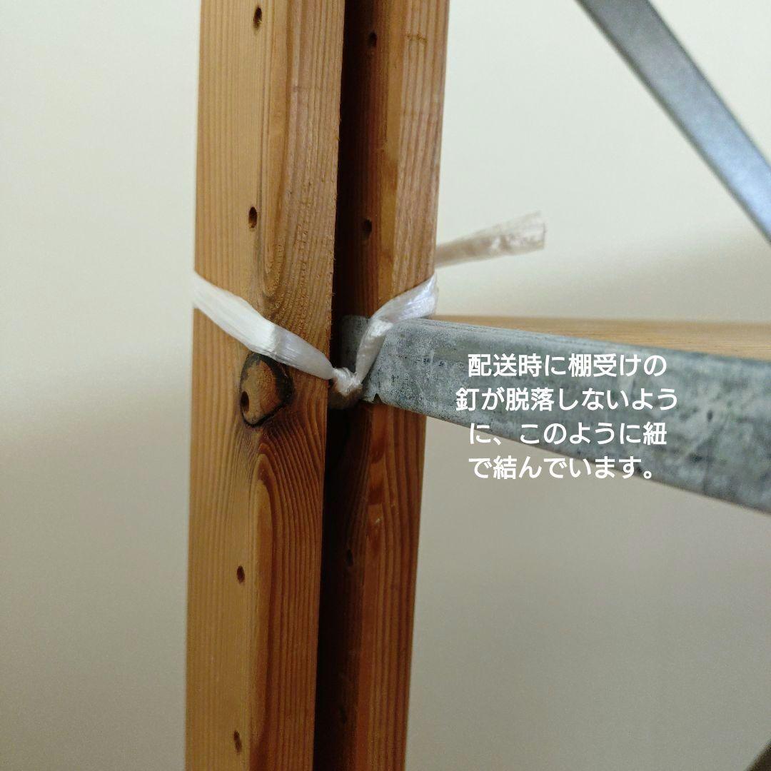 【ご予約品】廃盤希少 無印良品 パイン材ユニット棚・旧タイプ