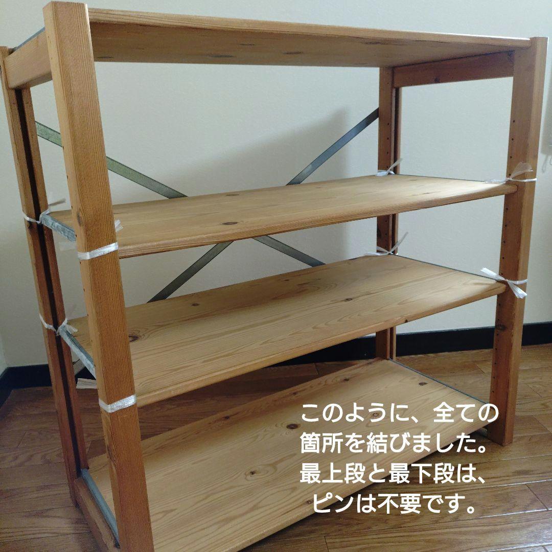 【ご予約品】廃盤希少 無印良品 パイン材ユニット棚・旧タイプ