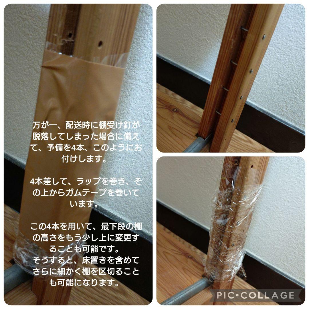 【ご予約品】廃盤希少 無印良品 パイン材ユニット棚・旧タイプ