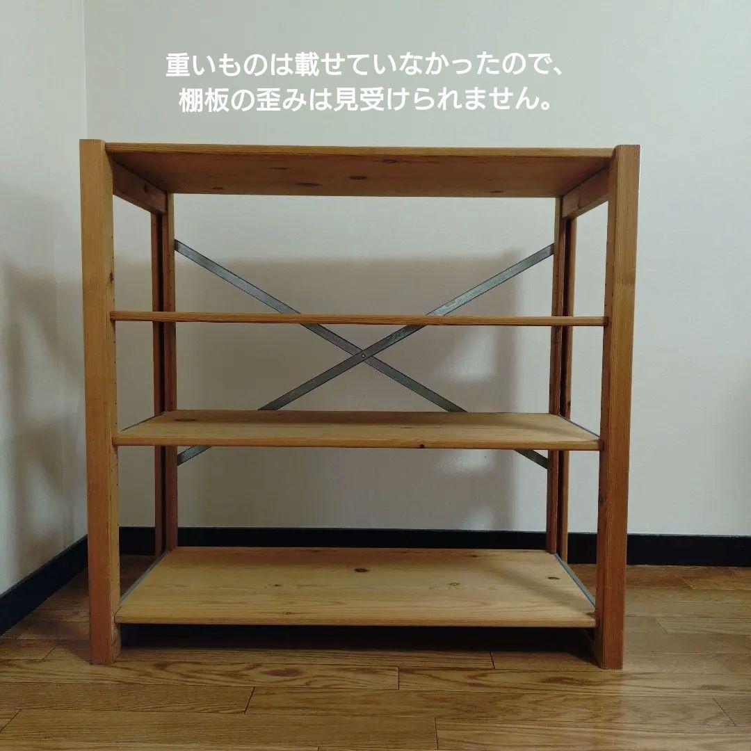 【ご予約品】廃盤希少 無印良品 パイン材ユニット棚・旧タイプ