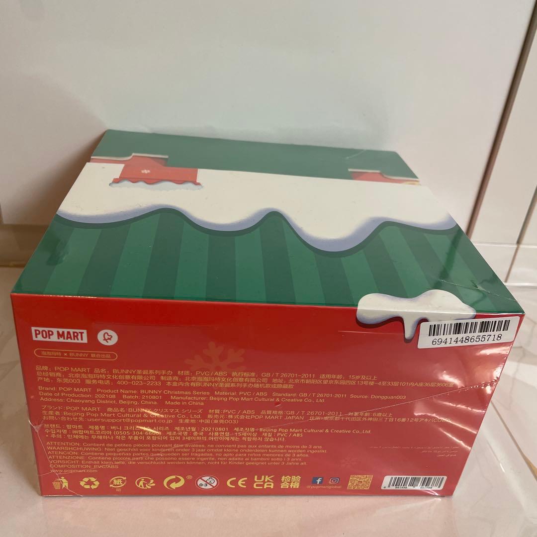 POPMART BUNNY クリスマスシリーズ　アソートボックス