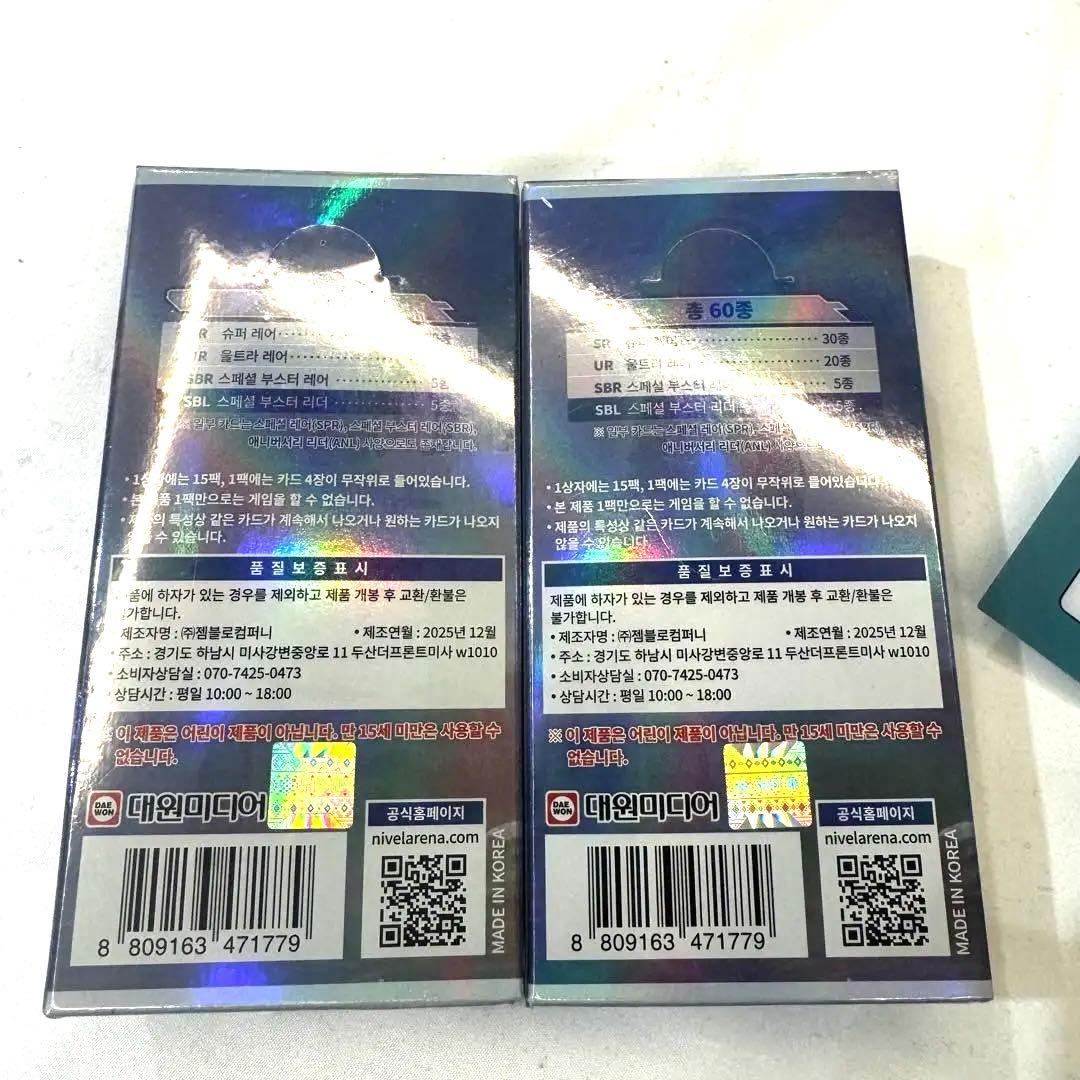 【海外限定】勝利の女神NIKK TCG ニベルアリーナ　２ＢＯＸ　おまけ付き！