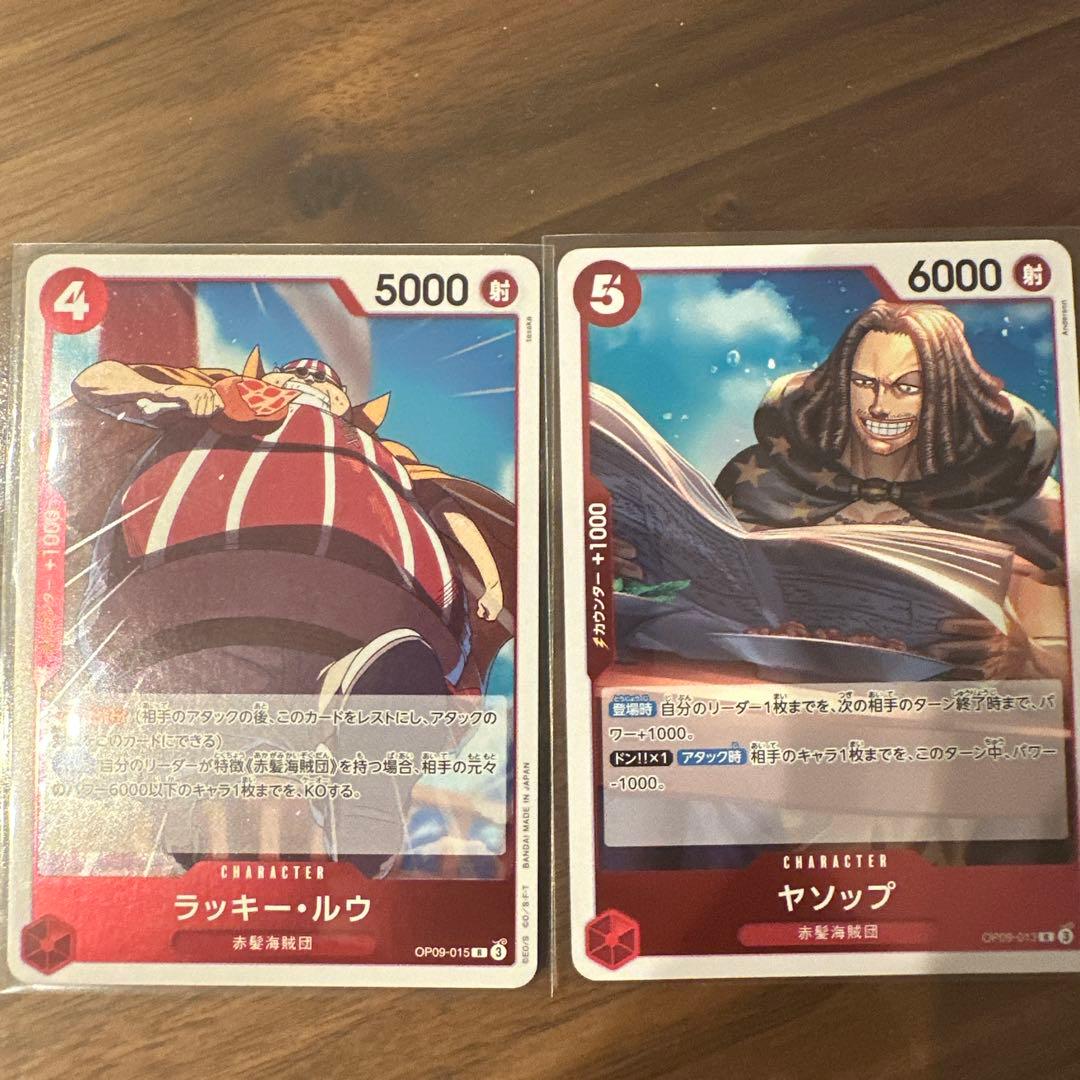 ワンピースカード 赤髪海賊団 SRシャンクス・ベックマン ドン