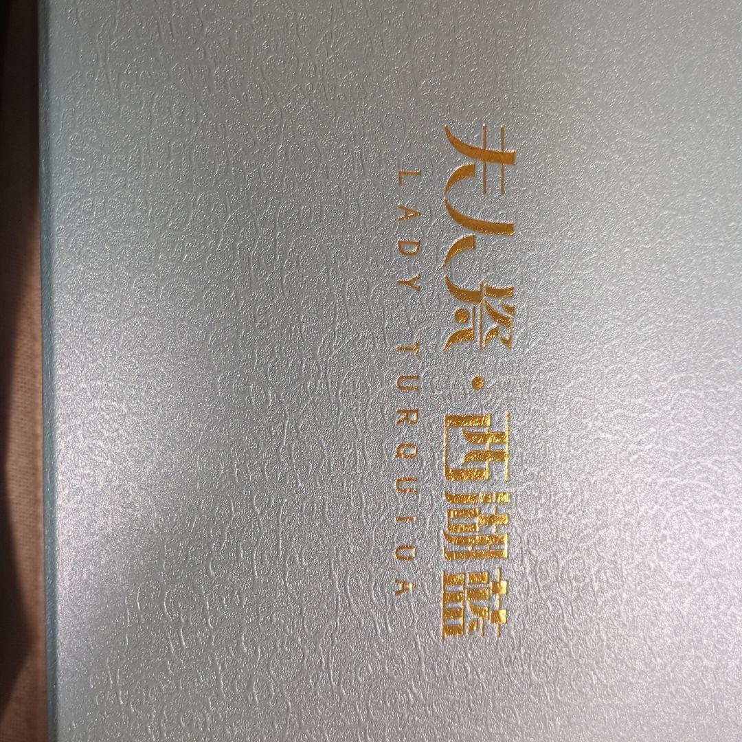 【G20公式国賓級】夫人瓷 西湖蓝 ペアマグカップ 新品未使用・完品