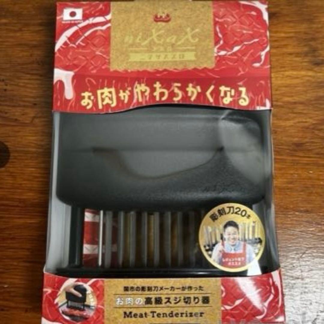 とんかつ、生姜焼きなど 様々なお肉料理を ご家庭で 美味しく、ニクサスプロ