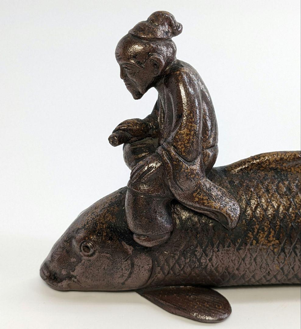 木村陶峰 備前焼 鯉仙人置物 琴高仙人 細工物 魚 縁起物 工芸品