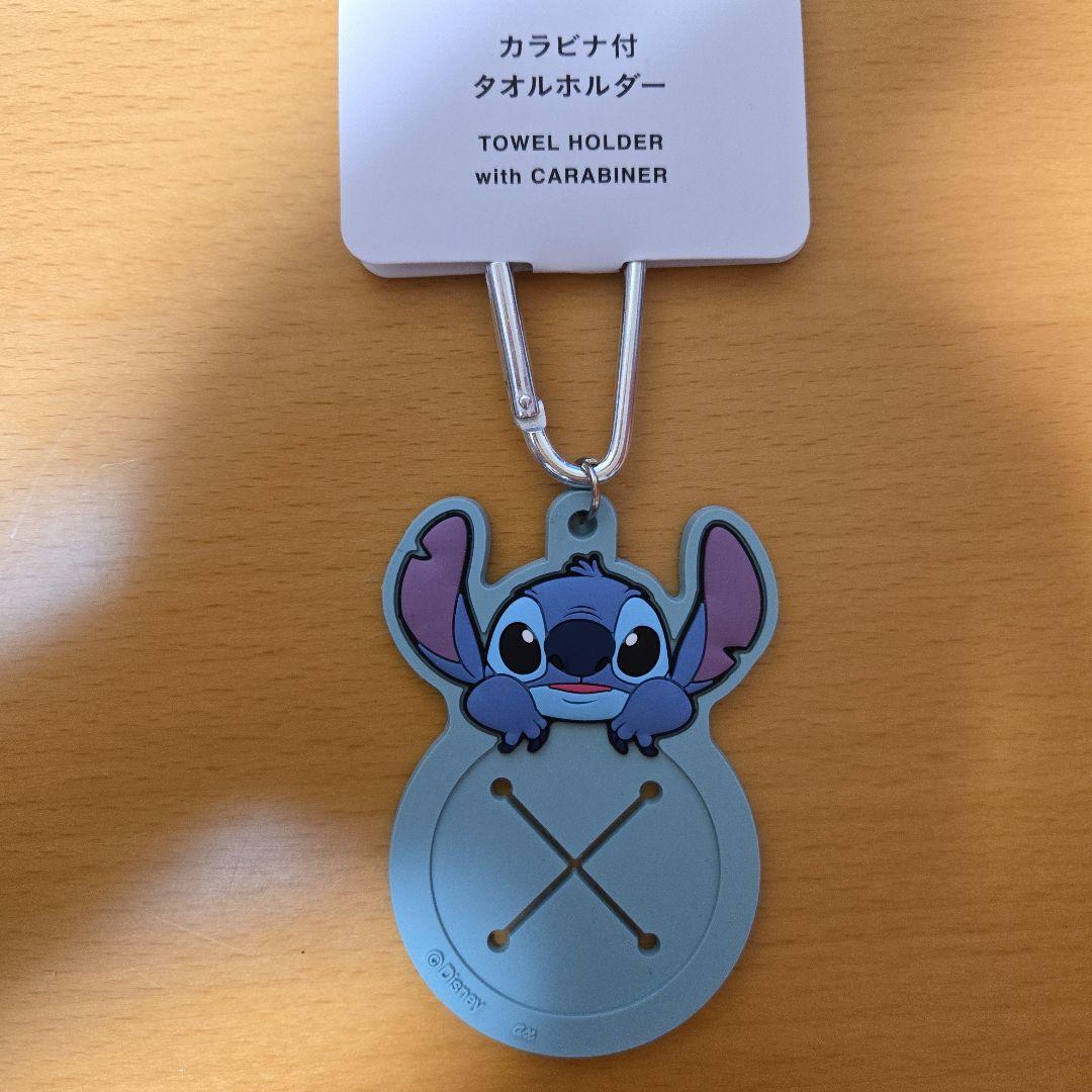 スティッチ ディズニー カラビナ付タオルホルダー キャンドゥ - メルカリ