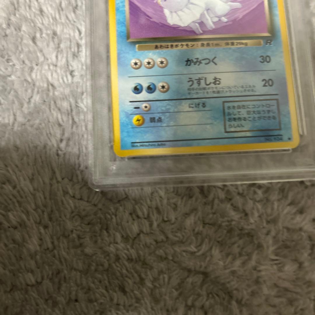 わるいシャワーズ ◇ 第4弾拡張パック ロケット団 - メルカリ