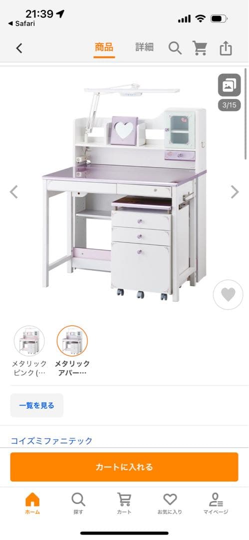 コイズミ学習机