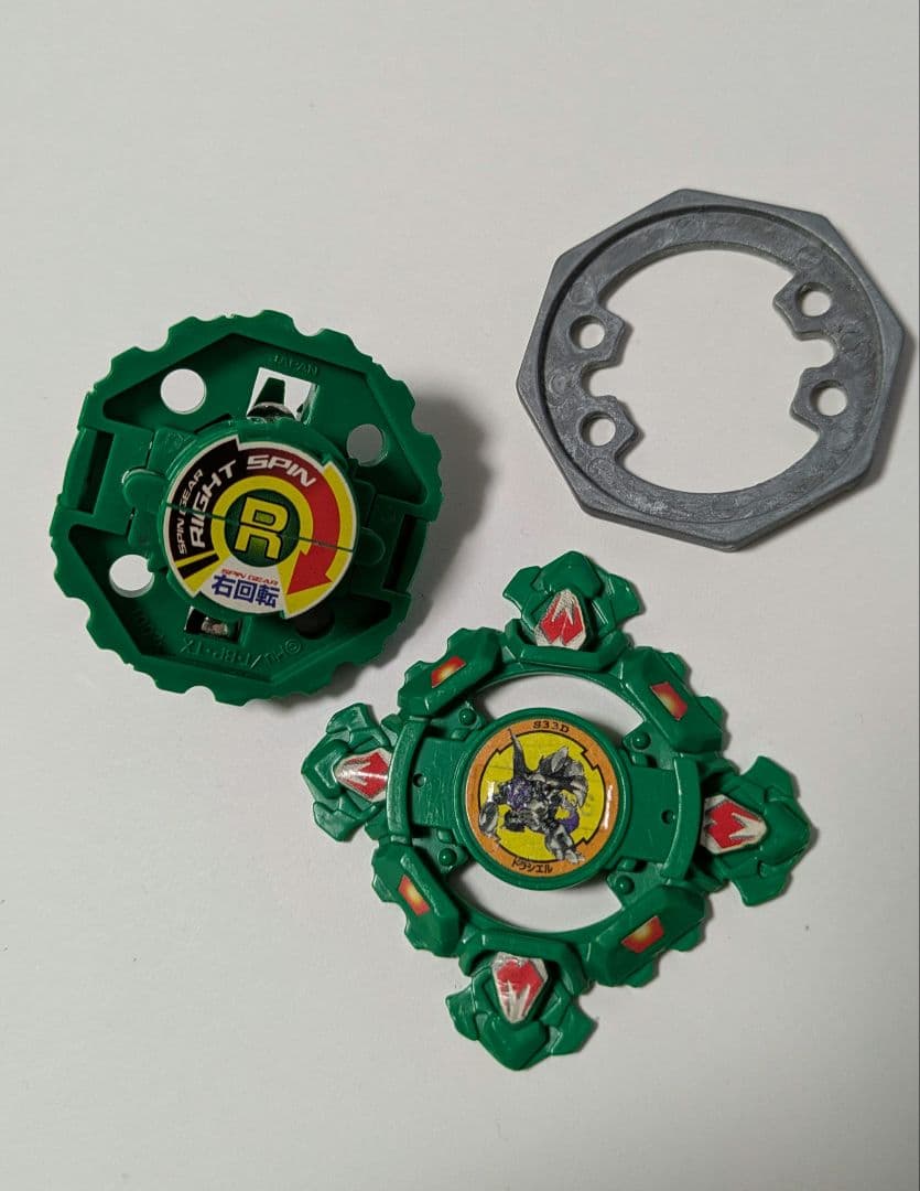 爆転シュートベイブレード ドラグーンS ドランザーS ドライガーS