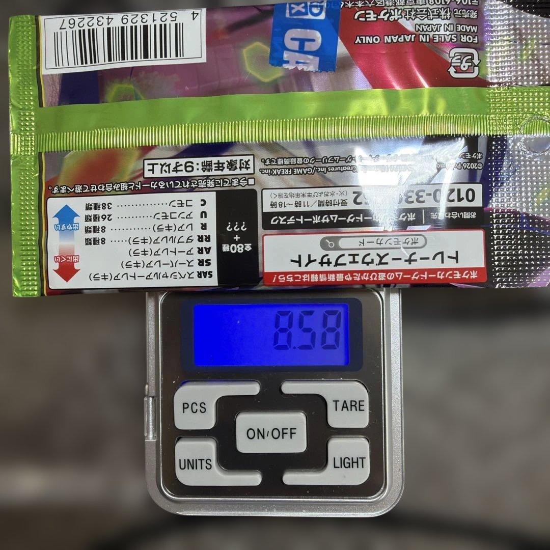 ポケモンカードゲーム未開封ムニキスゼロ1パック 8.58g - メルカリ