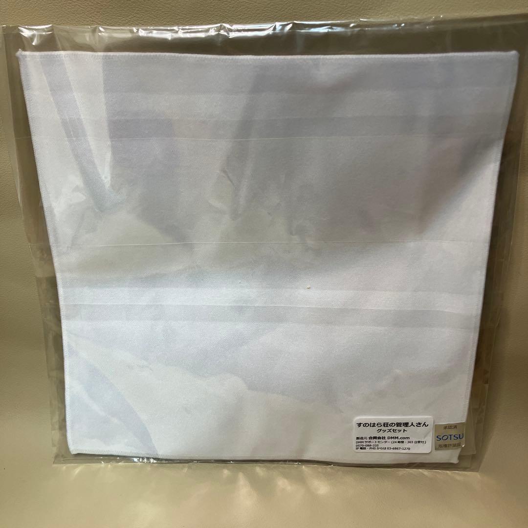 すのはら荘の管理人さん 春原彩花 キーホルダー 缶バッジ タオル