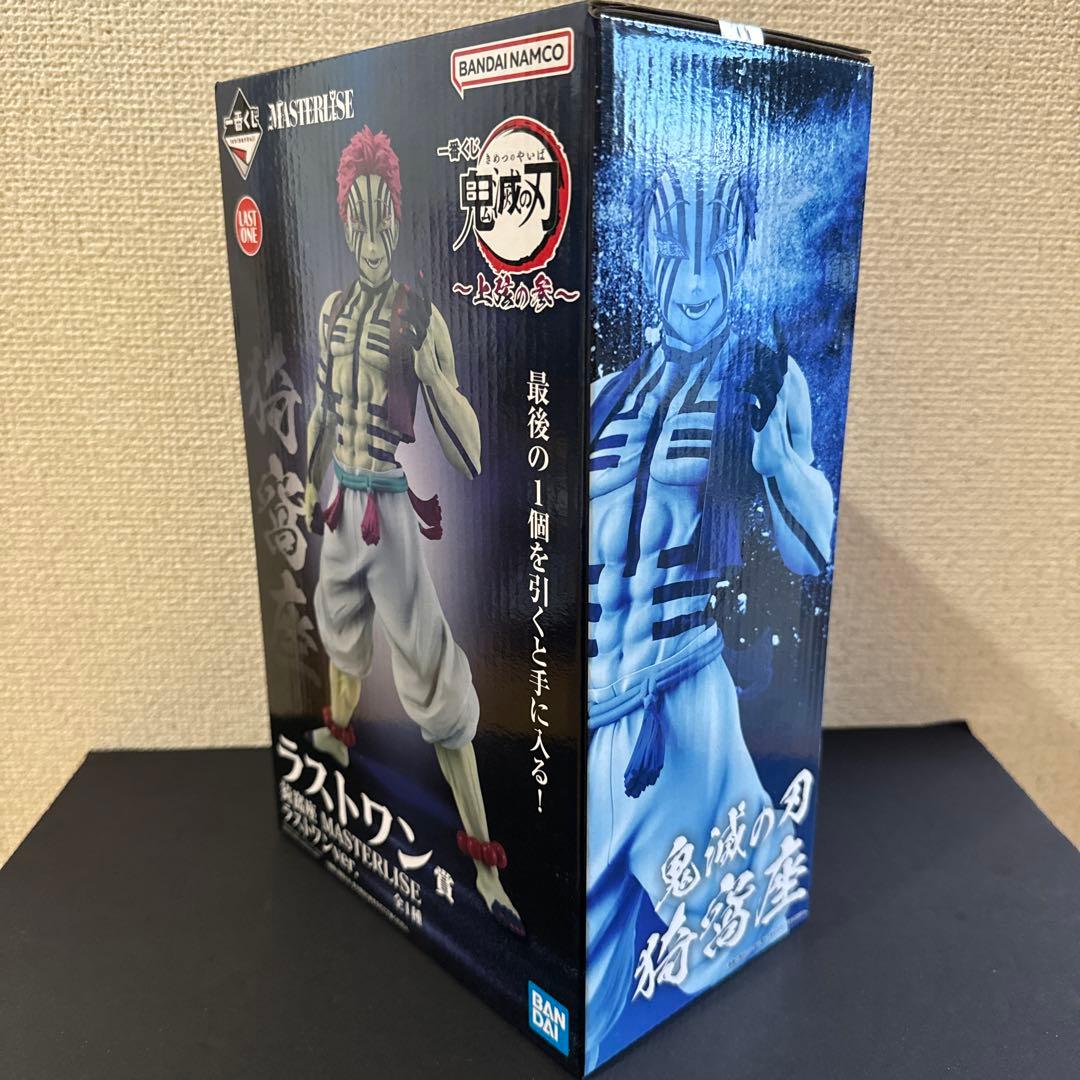 一番くじ鬼滅の刃上弦の参ラストワン賞・猗窩座マスターライズラスト