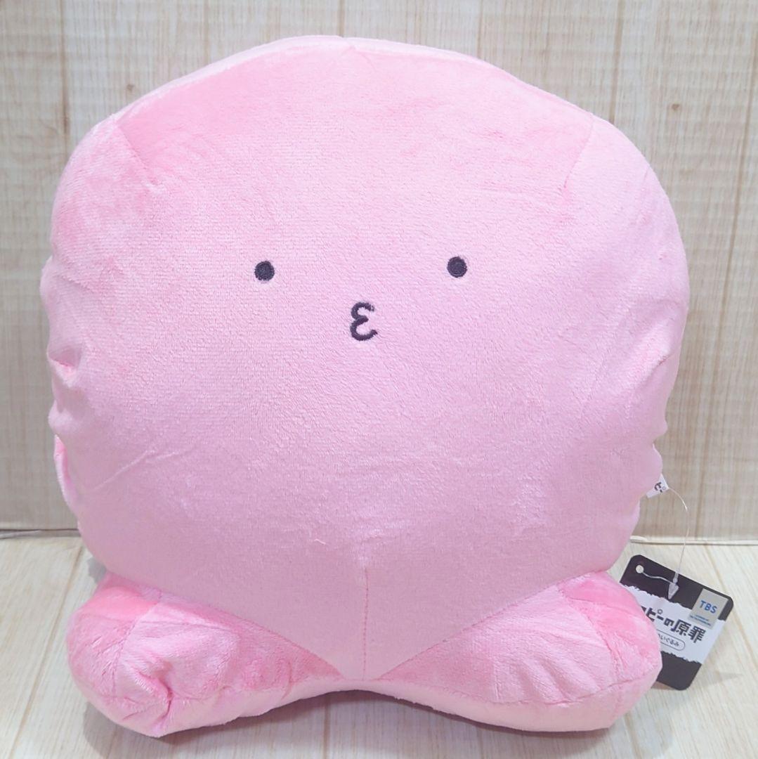 タコピーの原罪 ぬいぐるみ 全2種セット タコピー BIG - メルカリ