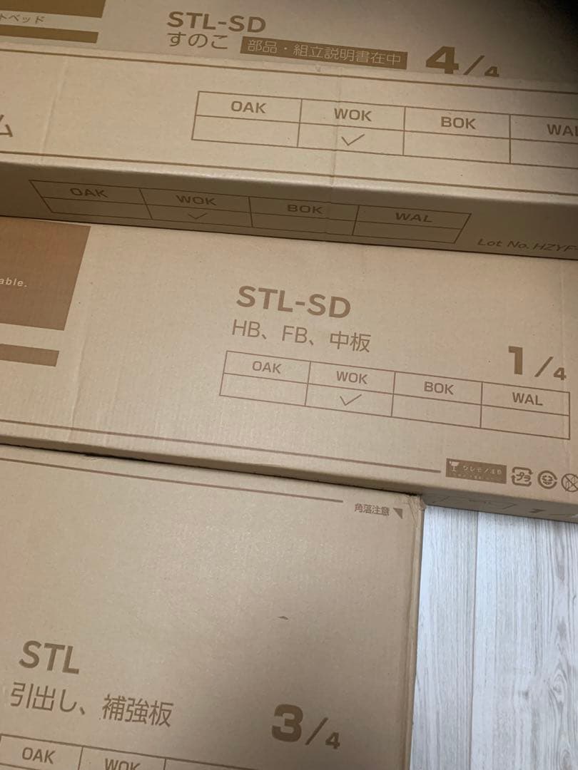 STL-SD 引き出し付きすのこベッド シングル