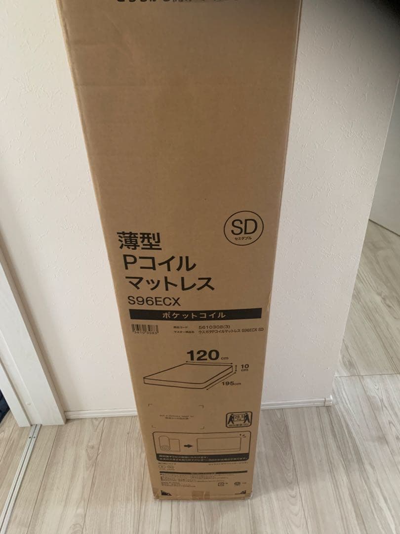 STL-SD 引き出し付きすのこベッド シングル