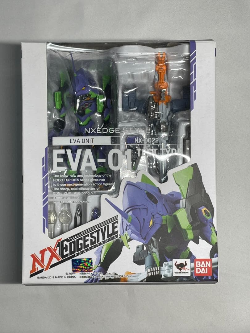 ネクスエッジスタイル ヱヴァンゲリヲン（新劇場版）3体セット