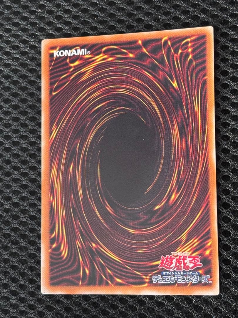 k*i様 極美品〜完美品級 ブラック・デーモンズ・ドラゴン レリーフ 遊戯王