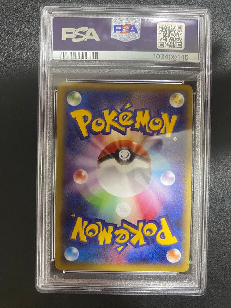 トゲキッス R psa10 XY6 エメラルドブレイク 039/078