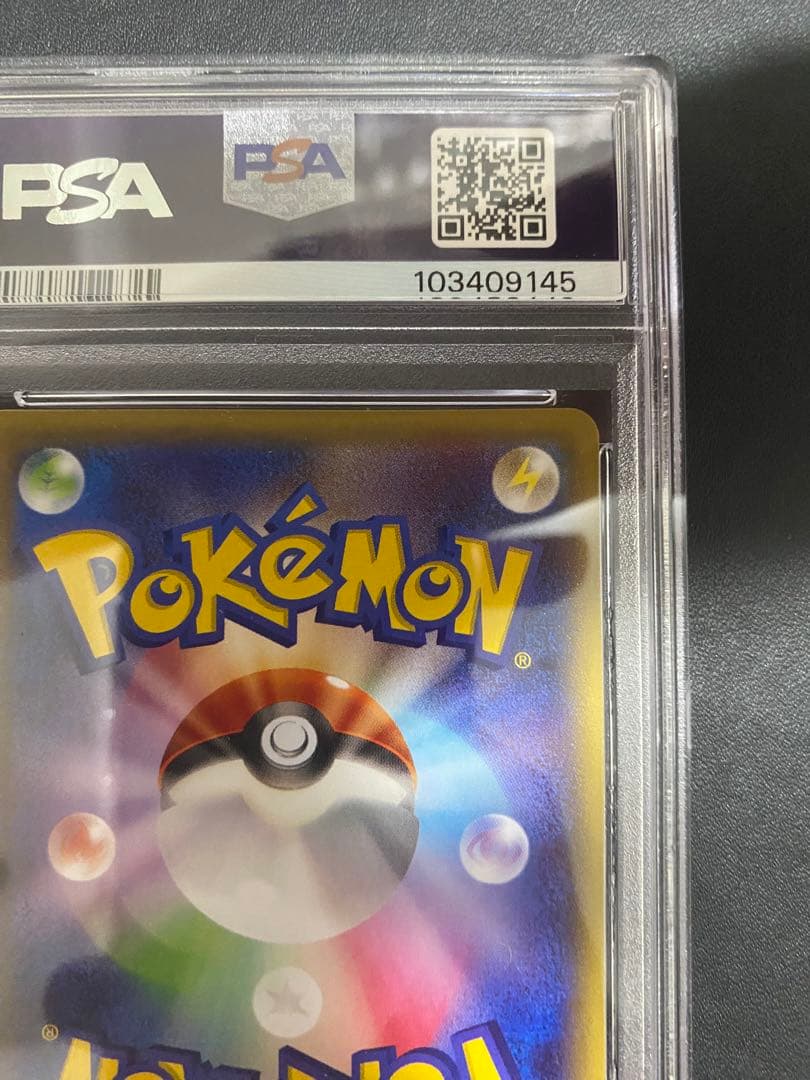 トゲキッス R psa10 XY6 エメラルドブレイク 039/078