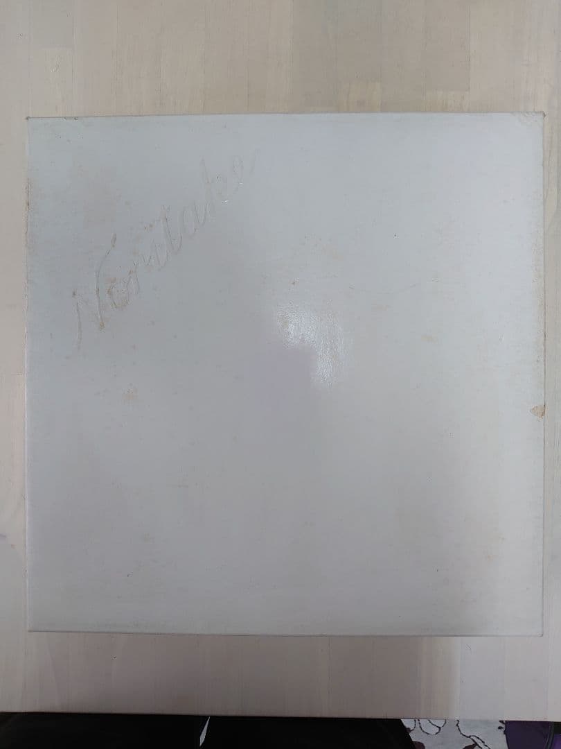 ノリタケ　ディナー皿　27センチ　6枚セット