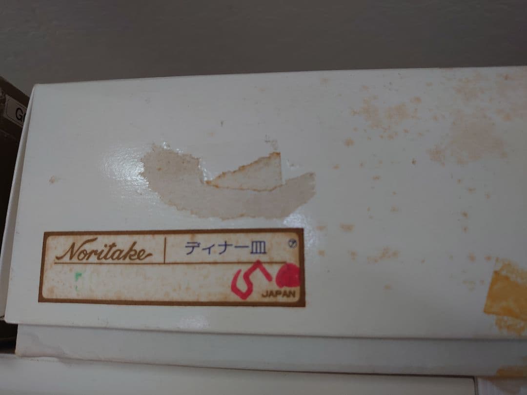 ノリタケ　ディナー皿　27センチ　6枚セット