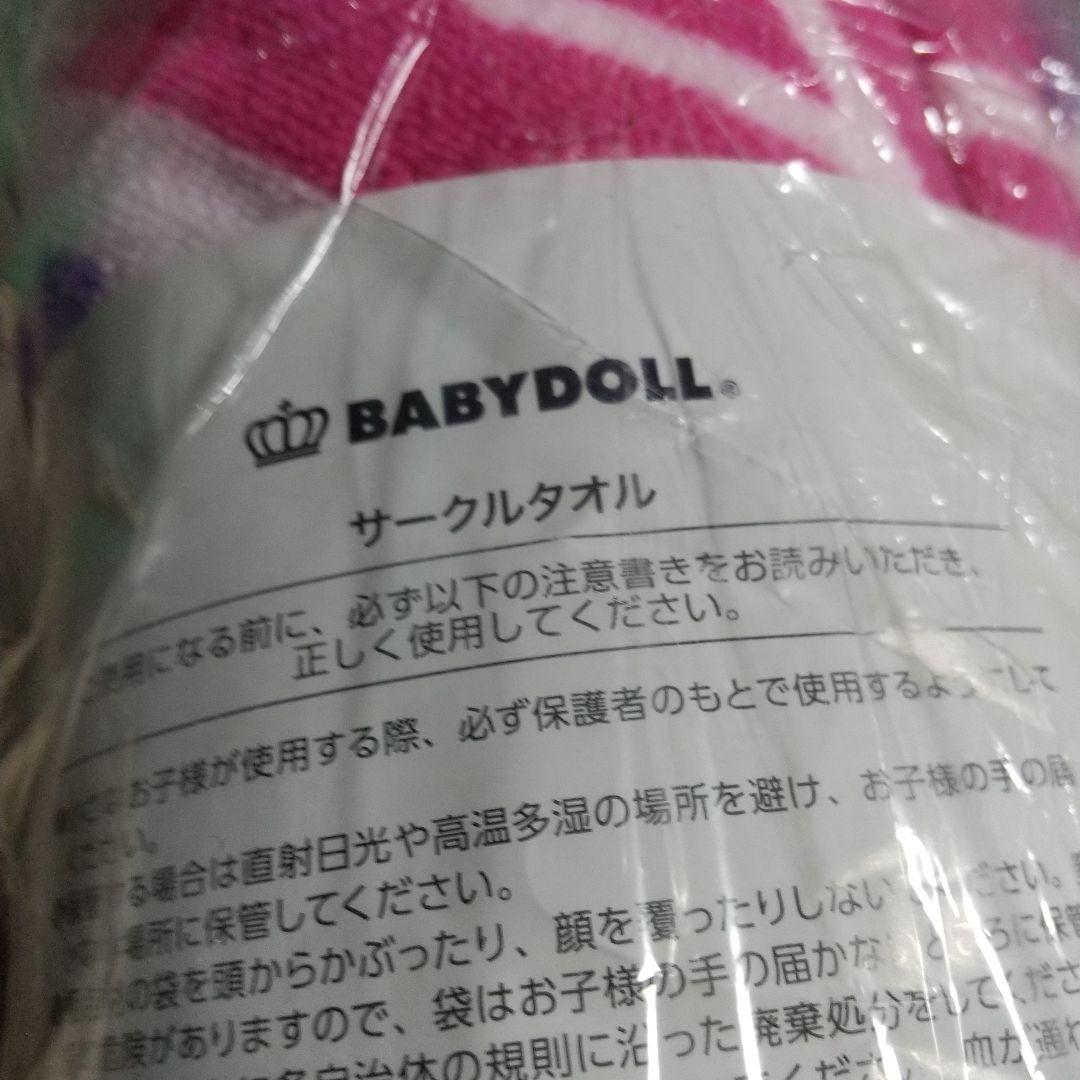 ❤️めめこ❤️15日迄