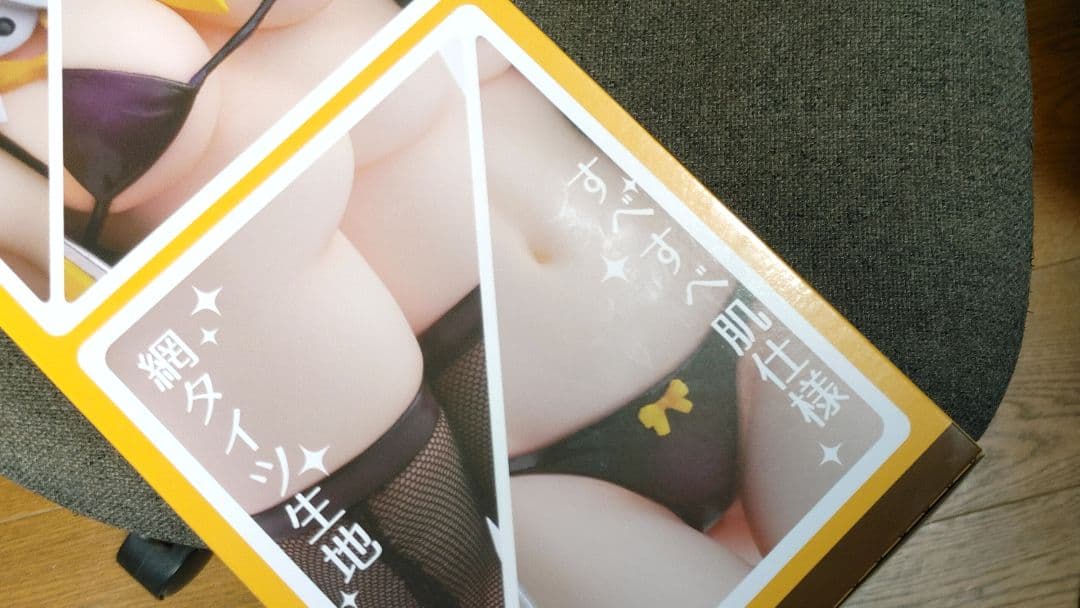 ShynessBunny HINATA フィギュア新品未開封　送料込み