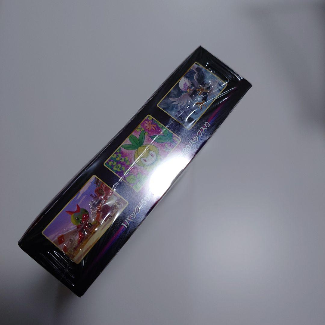 タイムゲイザー box シュリンク付き　未開封