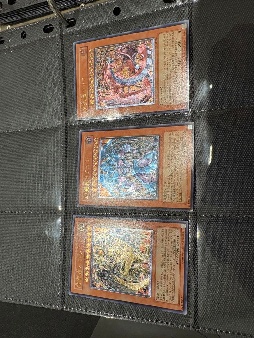 遊戯王 三幻魔 レリーフ maaさん専用 - メルカリ