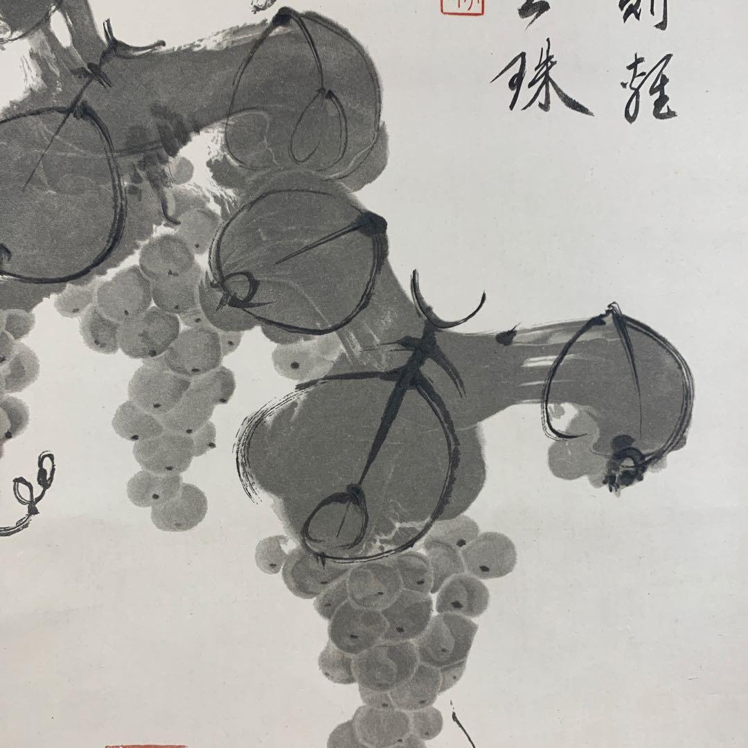 美品 掛け軸 伊藤若冲画・有馬頼底老師賛「葡萄栗鼠・芦花翡翠図」双幅