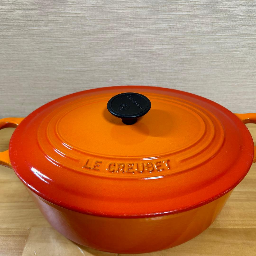 ルクルーゼ　ココット・オーバル　25cm オレンジ　両手鍋　鍋