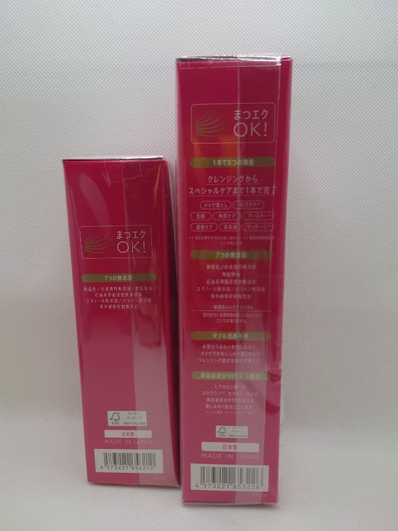 【新品未使用】マナラホットクレンジングジェル&モイストウォッシュジェルしっとり