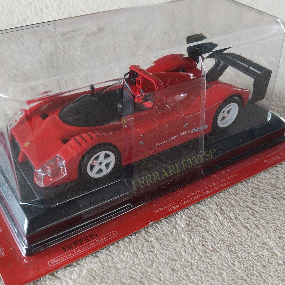 アシェット フェラーリコレクション 1/43 vol.10,11 - メルカリ