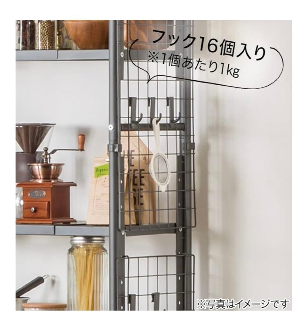 ニトリ NITORI 突っ張りシェルフ アルゴス90 ダークグレー