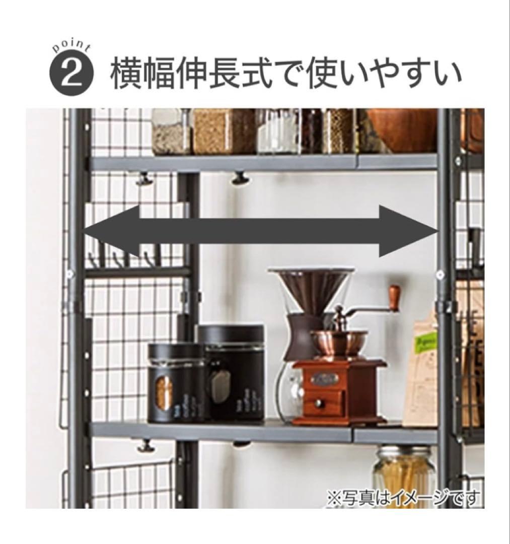 ニトリ NITORI 突っ張りシェルフ アルゴス90 ダークグレー