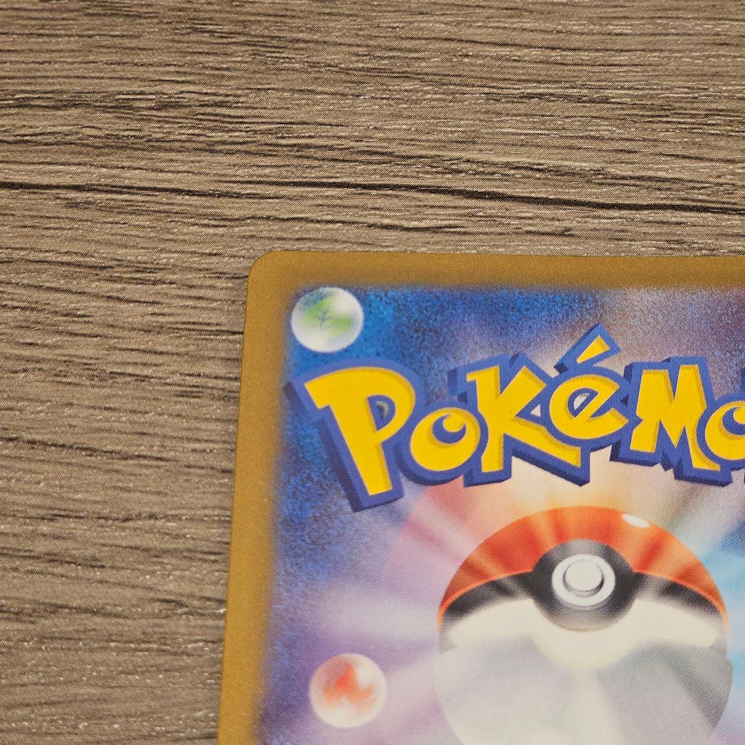 塚*本様 <美品>ポケモンカード SAR/AR 13枚SET Nのゾロアークex 塚*本様 <美品>ポケモンカード SAR/AR 13枚SET Nのゾロアークex - メルカリ