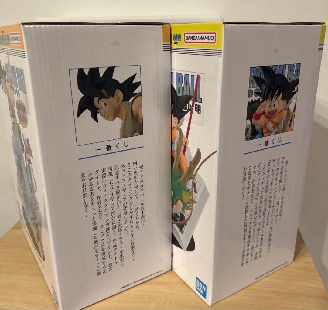 一番くじ ドラゴンボール 40周年 40th フィギュア A賞 B賞 - メルカリ