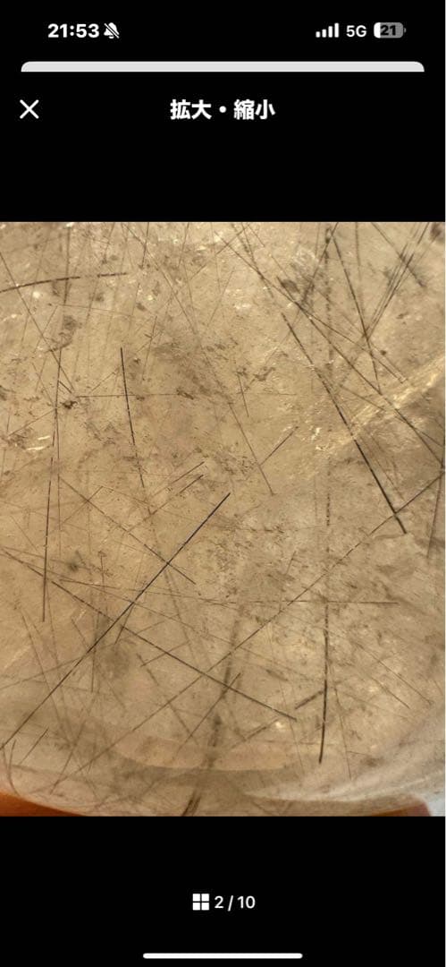 きーちゃんママ⭐︎太極石 龍亀（ロングイ）飛天➕ルチルパーム