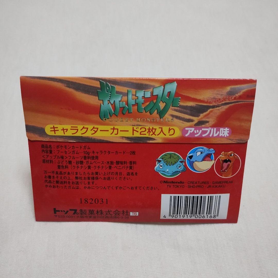 当時物 激レア トップサン ポケモンカードガム未開封 - メルカリ