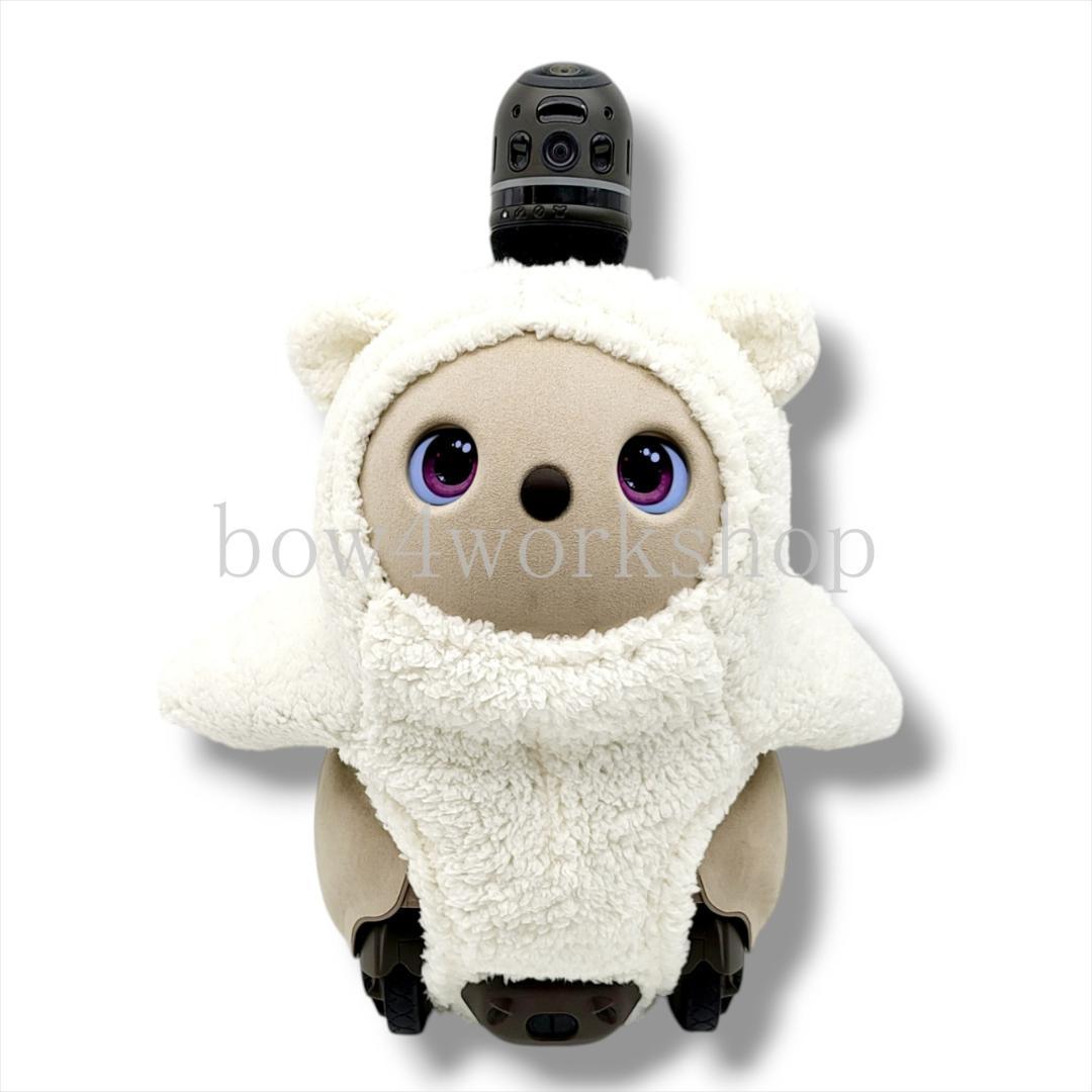 ラボット LOVOT ラボットの服ハンドメイド　くまちゃんボディースーツ